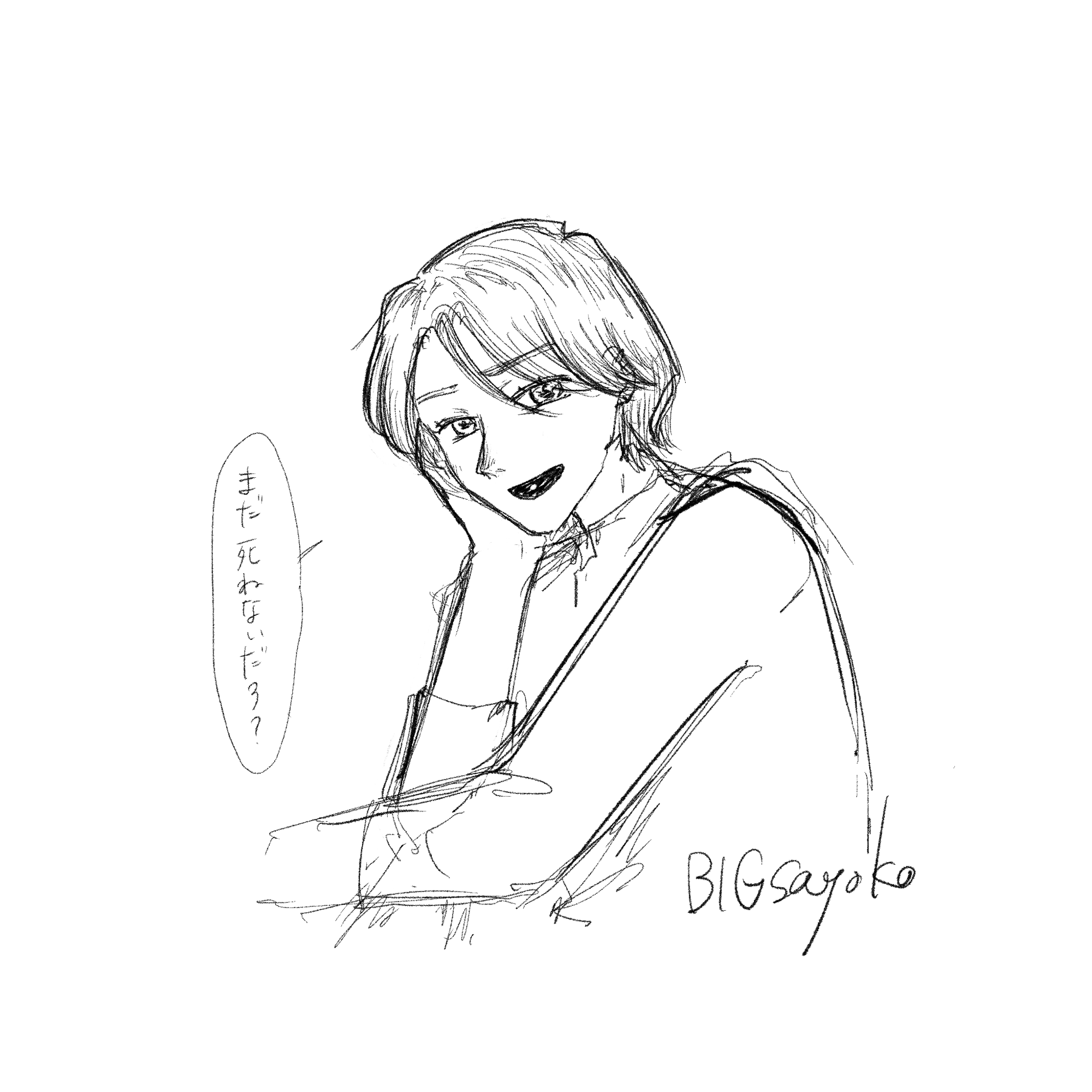 無題の投稿1848